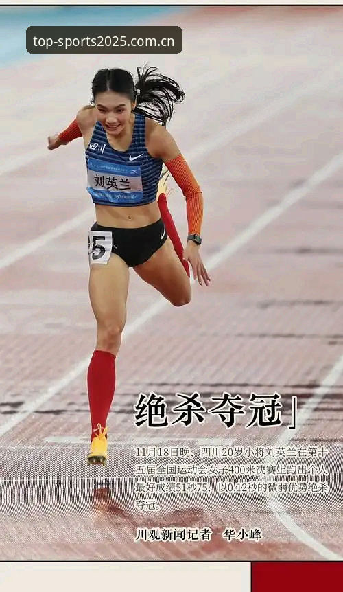 完美体育注册安全吗 深度追踪梅里诺复出:完美体育用户吴明的前线观察手记