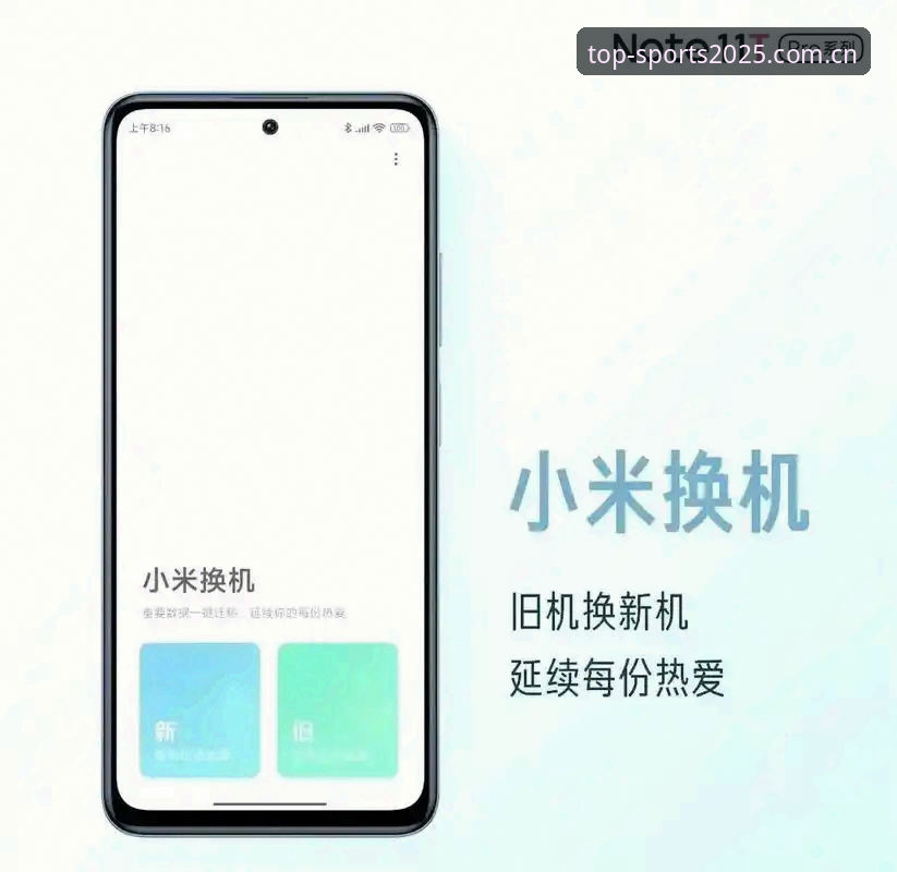 完美体育实时数据安卓版 完美体育实时数据安卓版安装使用教程:从下载到实战只需三步